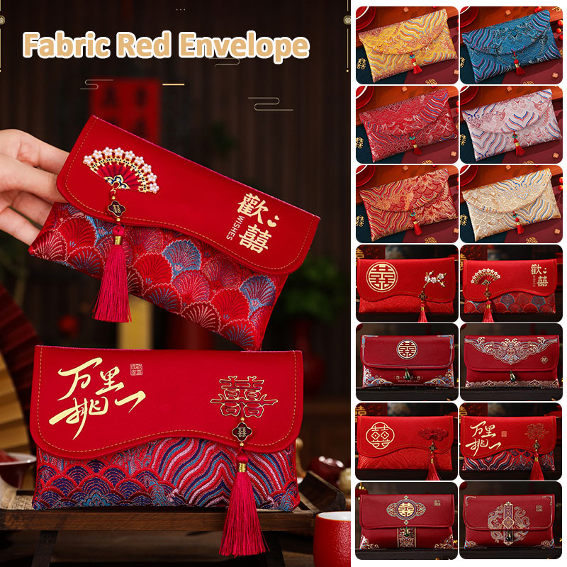 Embroidery Bag - 2 قطعة نسيج التطريز الديباج الزفاف